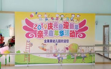 幼儿园庆六一演讲稿推荐7篇