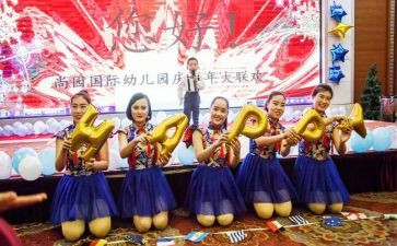 幼儿园庆六一演讲稿5篇