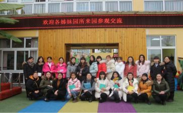 园所安全工作总结优秀5篇