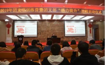 院团委个人工作计划参考6篇