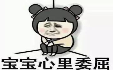 我被冤枉了字300作文5篇