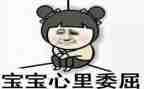 我被冤枉了字300作文5篇
