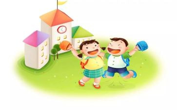 园务计划的心得体会通用7篇