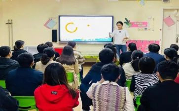 园务培训心得体会模板5篇