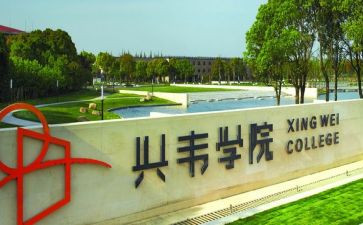 高等院校登记表自我鉴定7篇
