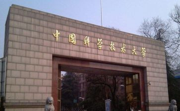 高等院校毕业自我鉴定7篇