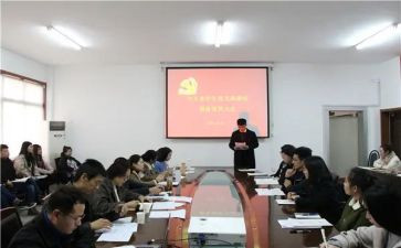 2024预备党员三季度思想汇报5篇