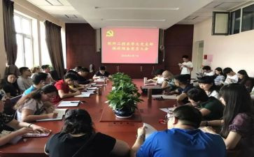 预备党员思想汇报思想汇报7篇