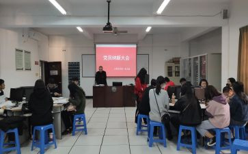 预备党员三季度思想汇报6篇