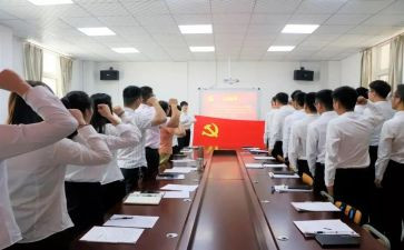 预备党员上党课心得体会6篇
