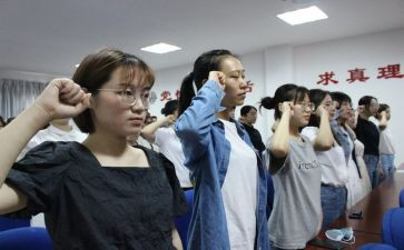 预备党员党课心得体会1500字5篇