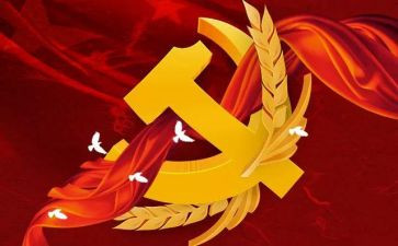 预备党员上党课心得体会通用8篇