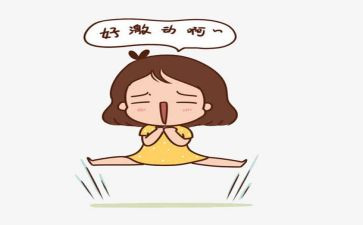 我品尝到了成功的喜悦作文5篇