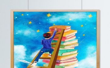 阅读日活动方案最新8篇