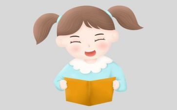 阅读月活动方案优质5篇