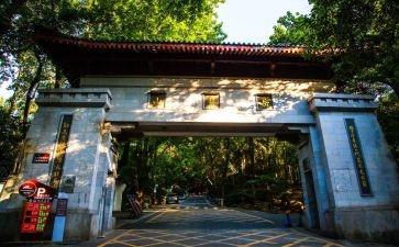 岳麓山作文400字6篇