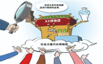 消防约谈领导的讲话稿6篇