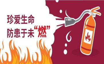 预防溺水活动的总结7篇