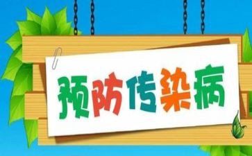 2024预防保健科工作计划6篇