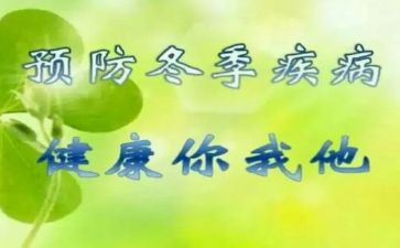 预防科年终总结5篇