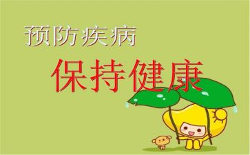 预防反诈骗心得体会参考5篇