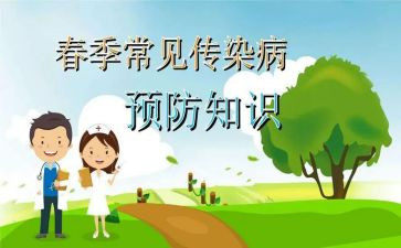 预防溺水活动的总结推荐6篇
