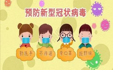 预防溺水安全讲话稿7篇