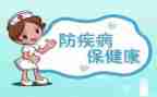 预防感染病演讲稿6篇