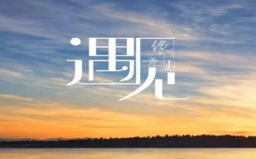 我遇见谁作文500字参考8篇
