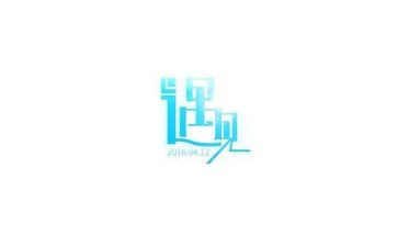 初中遇见的作文推荐6篇