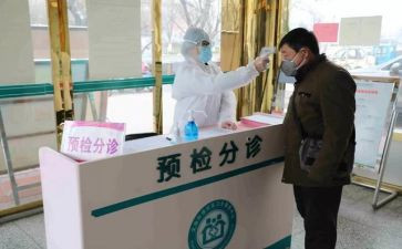 预检分诊个人总结6篇