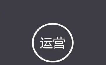 群运营活动方案6篇