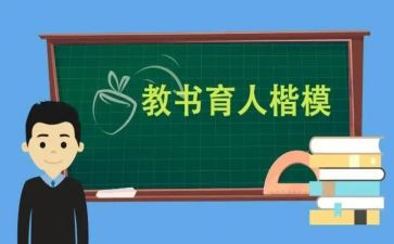 育人培训心得体会6篇