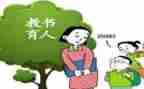 以劳育人心得体会6篇