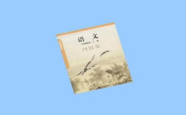 教师语文个人述职报告5篇