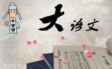语文工作总结个人总结优秀6篇