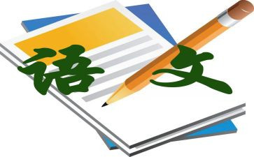 语文八上工作总结精选6篇