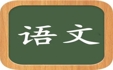 语文第七单元作文7篇