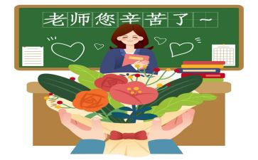 初中语文教师培训心得体会8篇