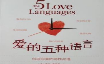 3-6语言心得体会参考5篇