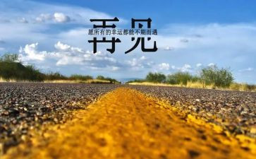 再见旧时光作文5篇