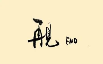 再见亲爱的母校作文5篇