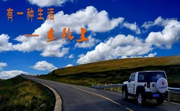 在路上记叙文作文7篇