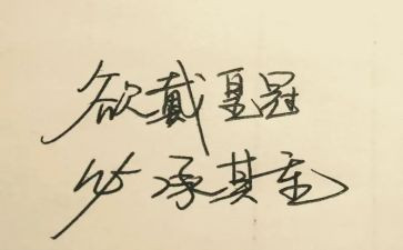 再试一次作文6篇