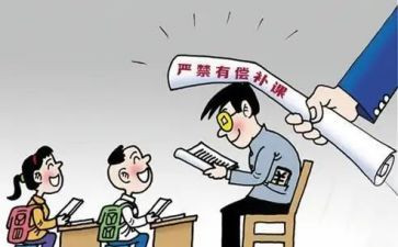 在校表现鉴定表自我鉴定7篇