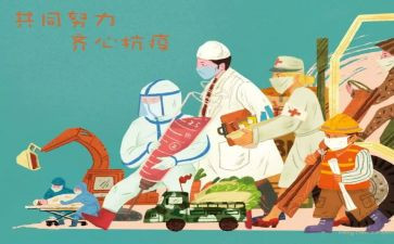 我和你在一起作文500字作文5篇