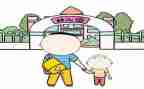 幼儿在园活动安全教案推荐8篇