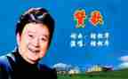 赞歌的演讲稿5篇