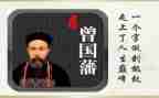 读《曾国藩家书》心得体会推荐6篇