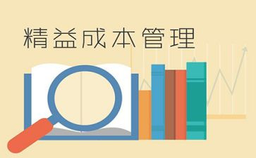 降本增效演讲稿8篇